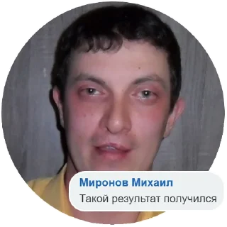 Sticker from Вместо 1000 слов