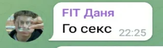 🔞 emoji самые тупые сообщения Telegram sticker 3 of 27