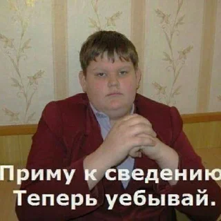 Sticker from вместо тысячи слов