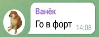 🤡 emoji самые тупые сообщения Telegram sticker 11 of 27