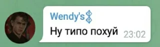 😐 emoji самые тупые сообщения Telegram sticker 20 of 27