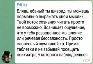 🐷 emoji самые тупые сообщения Telegram sticker 16 of 27