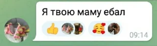 ❤️ emoji самые тупые сообщения Telegram sticker 1 of 27