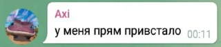 🤤 emoji самые тупые сообщения Telegram sticker 21 of 27