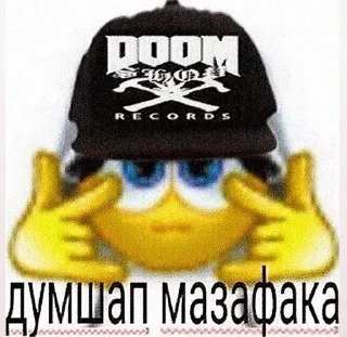 Sticker from Нахуй иди