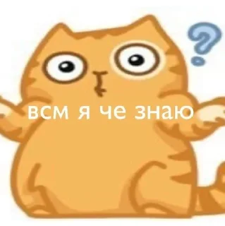 Sticker from Нахуй иди