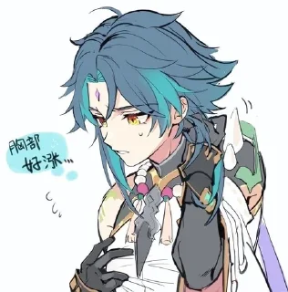 🍀 emoji ༶·––·⛧Xiao ~ @kisss_stikers Telegram sticker 19 of 40