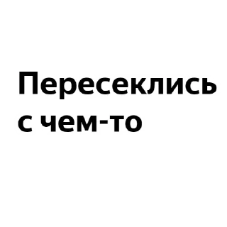 Sticker from AB reasons