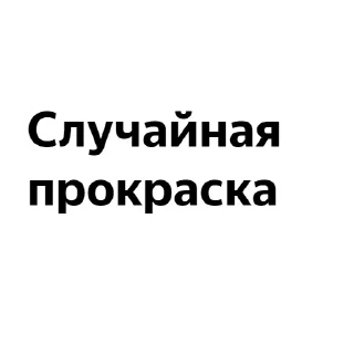 Sticker from AB reasons