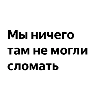 Sticker from AB reasons