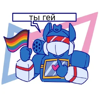 Sticker from {🎶°•×Soundwave×•°🎶}