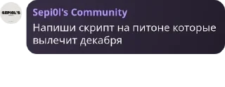 🇧🇦 emoji Sepi0l's Community pack by @QuotLyBot Telegram sticker 19 of 38