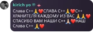 🙏 emoji Sepi0l's Community pack by @QuotLyBot Telegram sticker 15 of 38