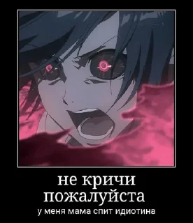 Sticker from крутой
