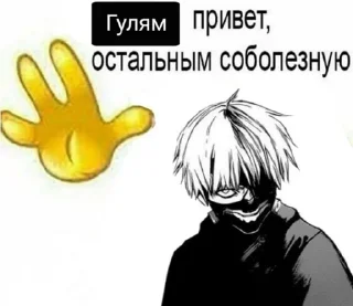 Sticker from крутой