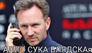 Sticker from формула-1
