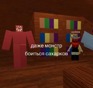 Sticker from роблакс стикиры😘