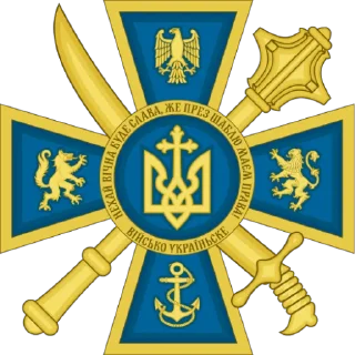 Sticker from Агітація ВУ