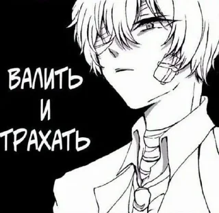 Sticker from СОУКОКУ ЕБЛАНЫ