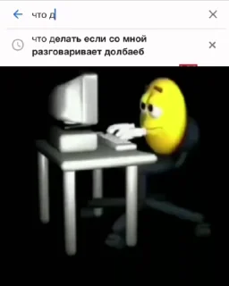 Sticker from Похуй