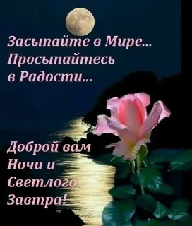Sticker from одноклассники