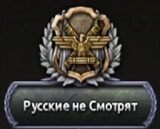 Sticker from Российская Федерация🇷🇺