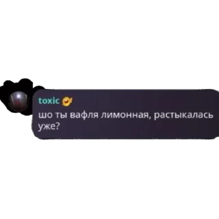 Sticker from Фразочки
