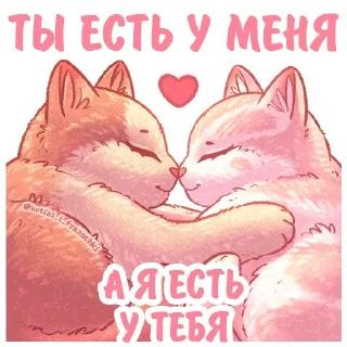 🧡 emoji Котики и фразочки: @Pea4_stickerbot Telegram sticker 15 of 35