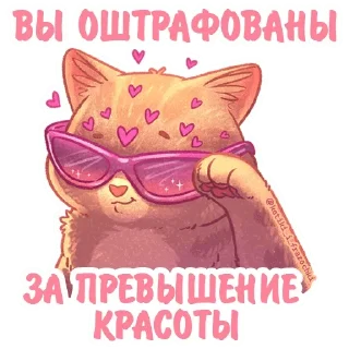 🩶 emoji Котики и фразочки: @Pea4_stickerbot Telegram sticker 23 of 35