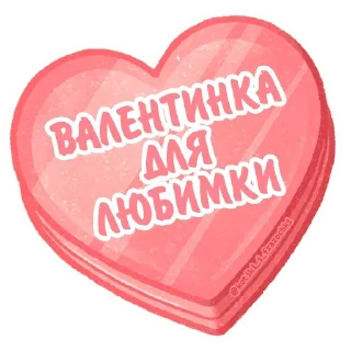 ❤️ emoji Котики и фразочки: @Pea4_stickerbot Telegram sticker 13 of 35