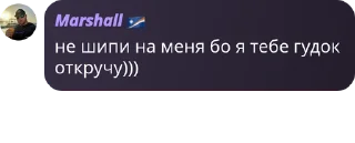 Sticker from Фразочки