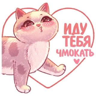 🖤 emoji Котики и фразочки: @Pea4_stickerbot Telegram sticker 22 of 35