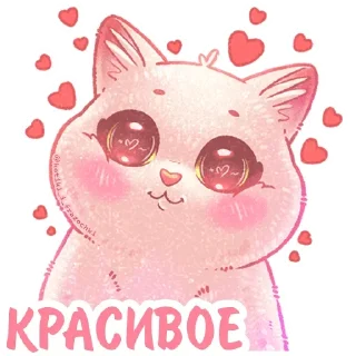 😍 emoji Котики и фразочки: @Pea4_stickerbot Telegram sticker 10 of 35