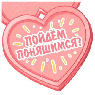❤️ emoji Котики и фразочки: @Pea4_stickerbot Telegram sticker 14 of 35