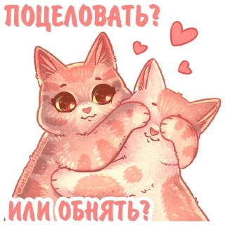 💜 emoji Котики и фразочки: @Pea4_stickerbot Telegram sticker 20 of 35