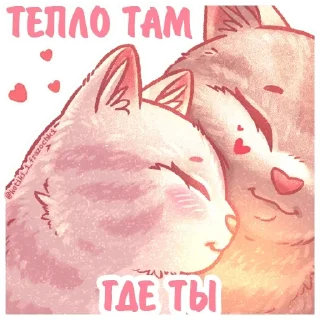 😊 emoji Котики и фразочки: @Pea4_stickerbot Telegram sticker 6 of 35