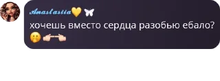 Sticker from Фразочки