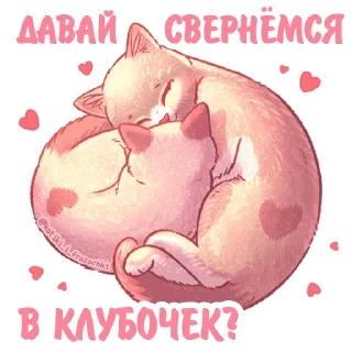 🤗 emoji Котики и фразочки: @Pea4_stickerbot Telegram sticker 5 of 35