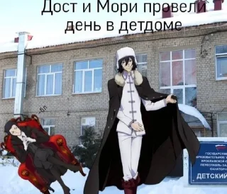 Sticker from бсд убивает
