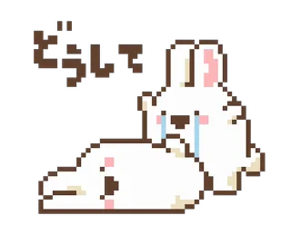 ⭐ emoji ૮꒰ ｡っ -｡꒱ఎ   ⃝@mewsticks ⊹  ◜ ♡  𝅭 Telegram sticker 18 of 24