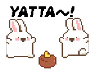 ⭐ emoji ૮꒰ ｡っ -｡꒱ఎ   ⃝@mewsticks ⊹  ◜ ♡  𝅭 Telegram sticker 17 of 24
