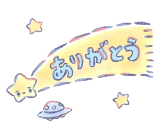 Sticker from ૮꒰ ｡っ -｡꒱ఎ   ⃝@mewsticks ⊹  ◜ ♡  𝅭