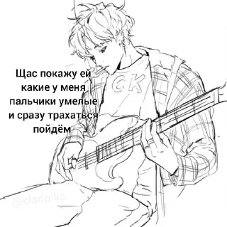 👄 emoji Эмо бой :: rino #вчех любим Telegram sticker 22 of 60