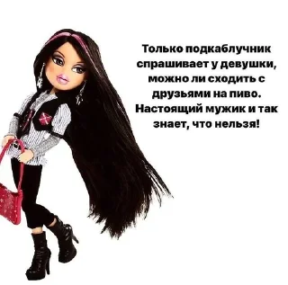 Sticker from жопа