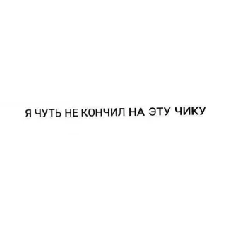 😎 emoji Эмо бой :: rino #вчех любим Telegram sticker 24 of 60