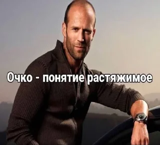 Sticker from жопа