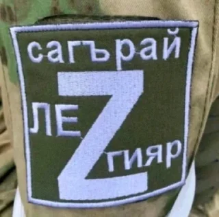 Sticker from троллинг