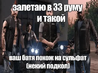 Sticker from троляка @ownersolowey
