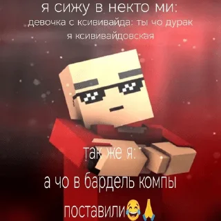 Sticker from троляка @ownersolowey