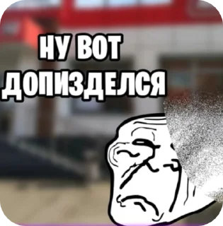 😶 emoji Аряряшечка Telegram sticker 14 of 32
